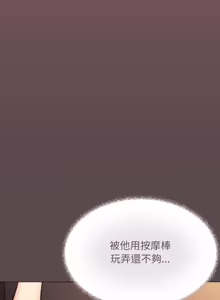 Page 1546 of 缺德邻居难相处 | 缺德鄰居難相處 | 缺德鄰居麥相害 | 缺德邻居麦相害 1-92 - preview thumbnail
