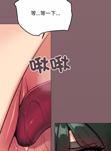 Page 1566 of 缺德邻居难相处 | 缺德鄰居難相處 | 缺德鄰居麥相害 | 缺德邻居麦相害 1-92 - preview thumbnail