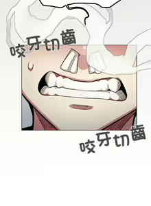 Page 16 of 缺德邻居难相处 | 缺德鄰居難相處 | 缺德鄰居麥相害 | 缺德邻居麦相害 1-92 - preview thumbnail