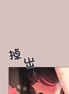 Page 1604 of 缺德邻居难相处 | 缺德鄰居難相處 | 缺德鄰居麥相害 | 缺德邻居麦相害 1-92 - preview thumbnail