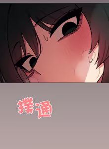 Page 1609 of 缺德邻居难相处 | 缺德鄰居難相處 | 缺德鄰居麥相害 | 缺德邻居麦相害 1-92 - preview thumbnail