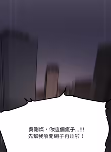 Page 1624 of 缺德邻居难相处 | 缺德鄰居難相處 | 缺德鄰居麥相害 | 缺德邻居麦相害 1-92 - preview thumbnail