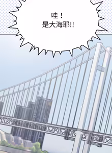 Page 1629 of 缺德邻居难相处 | 缺德鄰居難相處 | 缺德鄰居麥相害 | 缺德邻居麦相害 1-92 - preview thumbnail