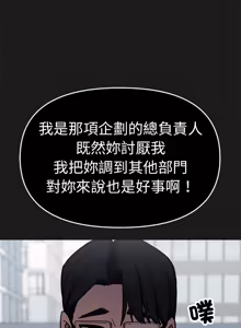 Page 1635 of 缺德邻居难相处 | 缺德鄰居難相處 | 缺德鄰居麥相害 | 缺德邻居麦相害 1-92 - preview thumbnail