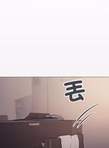 Page 1639 of 缺德邻居难相处 | 缺德鄰居難相處 | 缺德鄰居麥相害 | 缺德邻居麦相害 1-92 - preview thumbnail