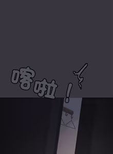 Page 1651 of 缺德邻居难相处 | 缺德鄰居難相處 | 缺德鄰居麥相害 | 缺德邻居麦相害 1-92 - preview thumbnail