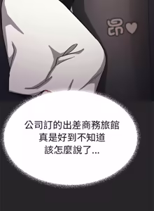 Page 1658 of 缺德邻居难相处 | 缺德鄰居難相處 | 缺德鄰居麥相害 | 缺德邻居麦相害 1-92 - preview thumbnail
