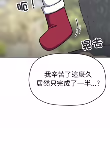 Page 1699 of 缺德邻居难相处 | 缺德鄰居難相處 | 缺德鄰居麥相害 | 缺德邻居麦相害 1-92 - preview thumbnail