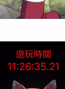 Page 1704 of 缺德邻居难相处 | 缺德鄰居難相處 | 缺德鄰居麥相害 | 缺德邻居麦相害 1-92 - preview thumbnail