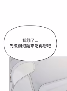 Page 1709 of 缺德邻居难相处 | 缺德鄰居難相處 | 缺德鄰居麥相害 | 缺德邻居麦相害 1-92 - preview thumbnail