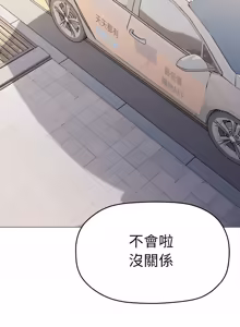 Page 1713 of 缺德邻居难相处 | 缺德鄰居難相處 | 缺德鄰居麥相害 | 缺德邻居麦相害 1-92 - preview thumbnail