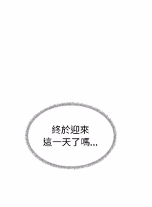Page 1715 of 缺德邻居难相处 | 缺德鄰居難相處 | 缺德鄰居麥相害 | 缺德邻居麦相害 1-92 - preview thumbnail