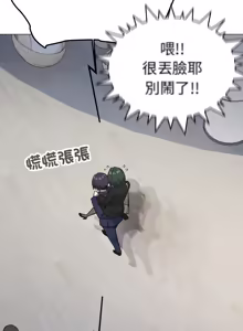 Page 1720 of 缺德邻居难相处 | 缺德鄰居難相處 | 缺德鄰居麥相害 | 缺德邻居麦相害 1-92 - preview thumbnail