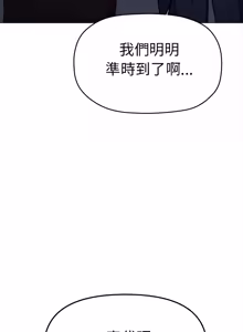 Page 1721 of 缺德邻居难相处 | 缺德鄰居難相處 | 缺德鄰居麥相害 | 缺德邻居麦相害 1-92 - preview thumbnail