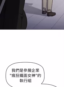 Page 1725 of 缺德邻居难相处 | 缺德鄰居難相處 | 缺德鄰居麥相害 | 缺德邻居麦相害 1-92 - preview thumbnail
