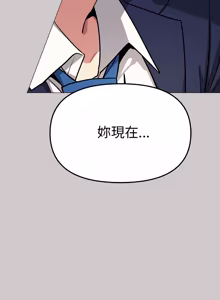 Page 1735 of 缺德邻居难相处 | 缺德鄰居難相處 | 缺德鄰居麥相害 | 缺德邻居麦相害 1-92 - preview thumbnail