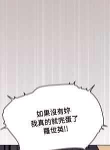 Page 1737 of 缺德邻居难相处 | 缺德鄰居難相處 | 缺德鄰居麥相害 | 缺德邻居麦相害 1-92 - preview thumbnail