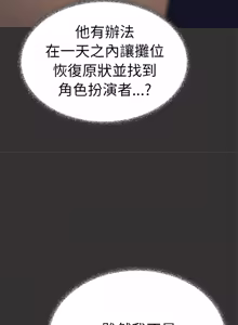 Page 1742 of 缺德邻居难相处 | 缺德鄰居難相處 | 缺德鄰居麥相害 | 缺德邻居麦相害 1-92 - preview thumbnail