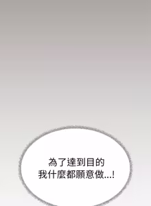 Page 1743 of 缺德邻居难相处 | 缺德鄰居難相處 | 缺德鄰居麥相害 | 缺德邻居麦相害 1-92 - preview thumbnail