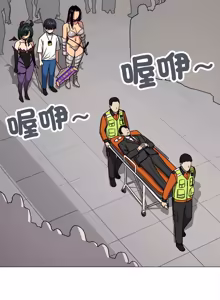 Page 1768 of 缺德邻居难相处 | 缺德鄰居難相處 | 缺德鄰居麥相害 | 缺德邻居麦相害 1-92 - preview thumbnail