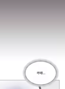 Page 265 of 缺德邻居难相处 | 缺德鄰居難相處 | 缺德鄰居麥相害 | 缺德邻居麦相害 1-92 - preview thumbnail