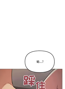 Page 290 of 缺德邻居难相处 | 缺德鄰居難相處 | 缺德鄰居麥相害 | 缺德邻居麦相害 1-92 - preview thumbnail