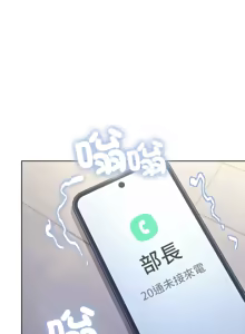 Page 366 of 缺德邻居难相处 | 缺德鄰居難相處 | 缺德鄰居麥相害 | 缺德邻居麦相害 1-92 - preview thumbnail