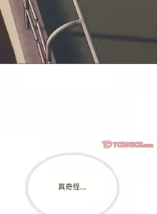 Page 431 of 缺德邻居难相处 | 缺德鄰居難相處 | 缺德鄰居麥相害 | 缺德邻居麦相害 1-92 - preview thumbnail