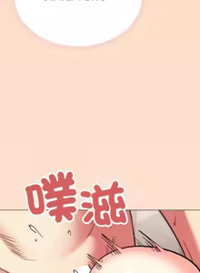 Page 519 of 缺德邻居难相处 | 缺德鄰居難相處 | 缺德鄰居麥相害 | 缺德邻居麦相害 1-92 - preview thumbnail