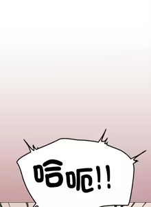 Page 606 of 缺德邻居难相处 | 缺德鄰居難相處 | 缺德鄰居麥相害 | 缺德邻居麦相害 1-92 - preview thumbnail