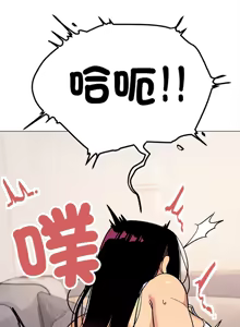 Page 620 of 缺德邻居难相处 | 缺德鄰居難相處 | 缺德鄰居麥相害 | 缺德邻居麦相害 1-92 - preview thumbnail