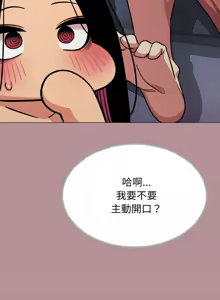 Page 626 of 缺德邻居难相处 | 缺德鄰居難相處 | 缺德鄰居麥相害 | 缺德邻居麦相害 1-92 - preview thumbnail