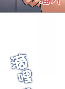 Page 627 of 缺德邻居难相处 | 缺德鄰居難相處 | 缺德鄰居麥相害 | 缺德邻居麦相害 1-92 - preview thumbnail