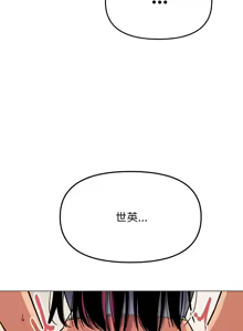 Page 628 of 缺德邻居难相处 | 缺德鄰居難相處 | 缺德鄰居麥相害 | 缺德邻居麦相害 1-92 - preview thumbnail