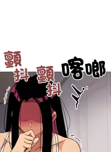 Page 629 of 缺德邻居难相处 | 缺德鄰居難相處 | 缺德鄰居麥相害 | 缺德邻居麦相害 1-92 - preview thumbnail