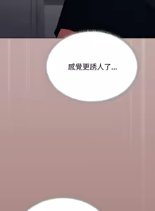 Page 891 of 缺德邻居难相处 | 缺德鄰居難相處 | 缺德鄰居麥相害 | 缺德邻居麦相害 1-92 - preview thumbnail