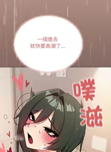 Page 910 of 缺德邻居难相处 | 缺德鄰居難相處 | 缺德鄰居麥相害 | 缺德邻居麦相害 1-92 - preview thumbnail