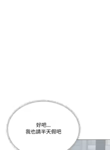 Page 927 of 缺德邻居难相处 | 缺德鄰居難相處 | 缺德鄰居麥相害 | 缺德邻居麦相害 1-92 - preview thumbnail