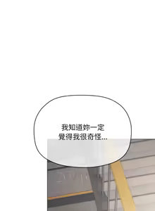 Page 962 of 缺德邻居难相处 | 缺德鄰居難相處 | 缺德鄰居麥相害 | 缺德邻居麦相害 1-92 - preview thumbnail
