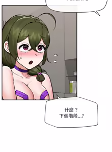 Page 1009 of 催眠手机 | 催眠手機 1-78 - preview thumbnail