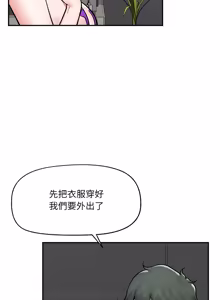 Page 1014 of 催眠手机 | 催眠手機 1-78 - preview thumbnail