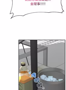 Page 1033 of 催眠手机 | 催眠手機 1-78 - preview thumbnail