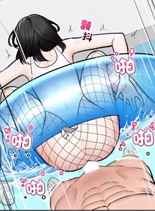 Page 1038 of 催眠手机 | 催眠手機 1-78 - preview thumbnail