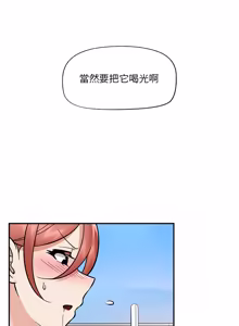 Page 1044 of 催眠手机 | 催眠手機 1-78 - preview thumbnail