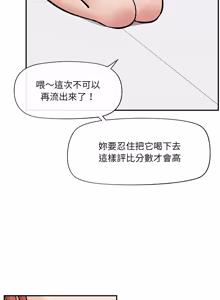 Page 1045 of 催眠手机 | 催眠手機 1-78 - preview thumbnail