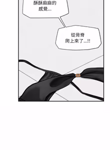 Page 1053 of 催眠手机 | 催眠手機 1-78 - preview thumbnail
