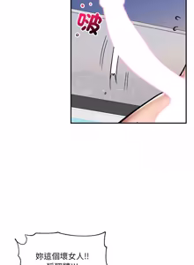 Page 1054 of 催眠手机 | 催眠手機 1-78 - preview thumbnail