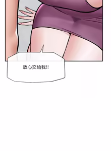 Page 1060 of 催眠手机 | 催眠手機 1-78 - preview thumbnail