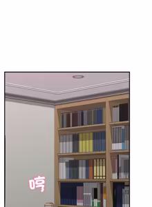 Page 1063 of 催眠手机 | 催眠手機 1-78 - preview thumbnail