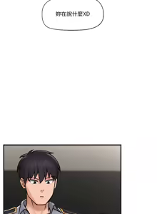 Page 107 of 催眠手机 | 催眠手機 1-78 - preview thumbnail